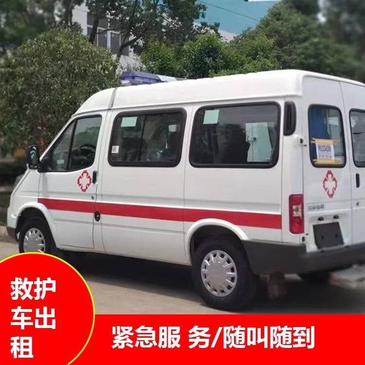 龙陵瘫痪租赁救护车转运 —— 提升急救效率，守护生命安全